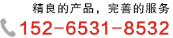 斷橋鋁穿條設(shè)備|斷橋鋁滾壓機|斷橋鋁開齒機_濟(jì)南德恩機械設(shè)備有限公司