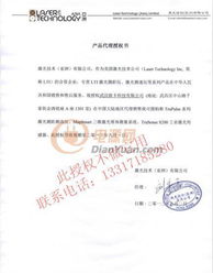 武漢歐卡科技