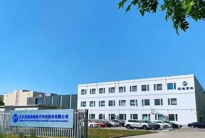 "領(lǐng)軍帶頭"!56家專精特新企業(yè)匯聚首都機場臨空經(jīng)濟區(qū)