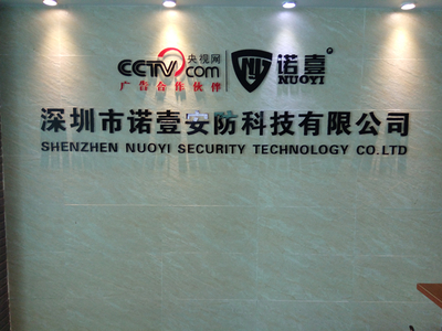 【深圳燃氣報警器價格_高品質(zhì)的燃氣報警器廠家-低價位的燃氣報警器廠家-諾壹_燃氣報警器圖片】-