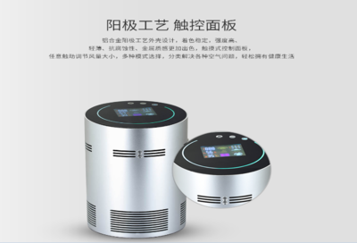 光觸媒殺菌空氣凈化器廠(chǎng)/北京春秋科技圖片|光觸媒殺菌空氣凈化器廠(chǎng)/北京春秋科技產(chǎn)品圖片由北京春秋科技公司生產(chǎn)提供-